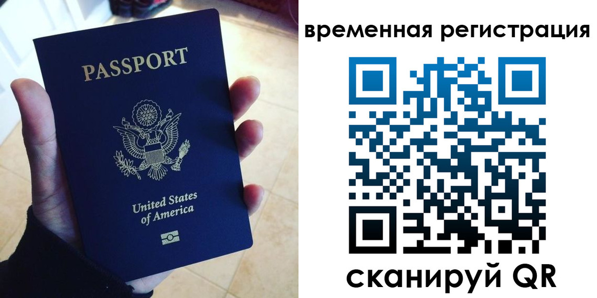 прописка поиск в Владикавказе