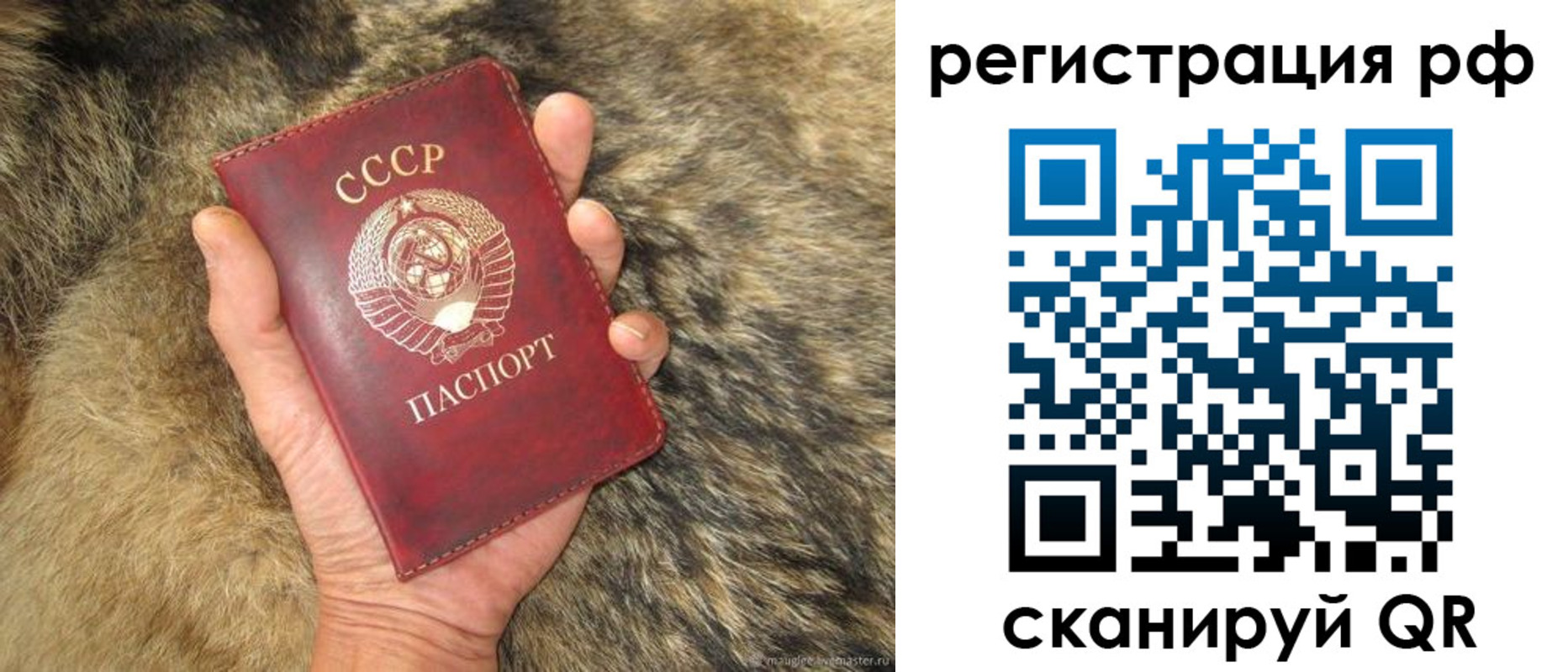 прописка для военкомата в Владикавказе