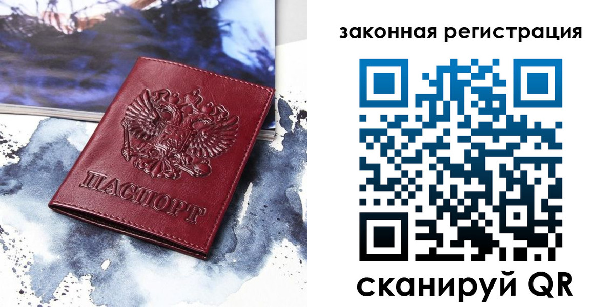 временная регистрация адрес в Владикавказе